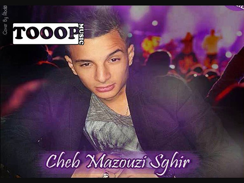 Cheb Mazouzi Sghir & Cheb Mourad 2016 - Khabrini Win Tbati No No No