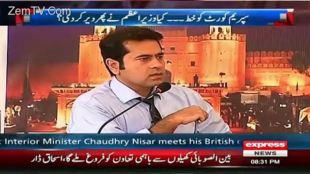 Qamar Zaman Kaira Cracks A Joke On Mian Javed Latif On His Poetry..