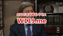 사설경륜사이트 ▶T119.ME◀ 경정예상