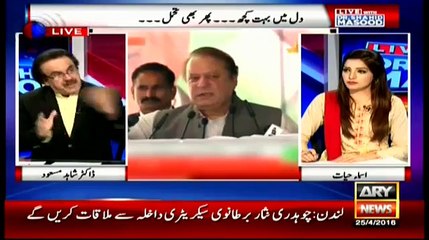 Nawaz Sharif Offshore company Banane Ke Liye Paisa Kahan Se Laye