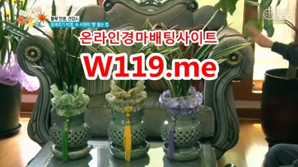 인터넷경마,온라인경마 『T 1 1 9 . M E』 온라인경정