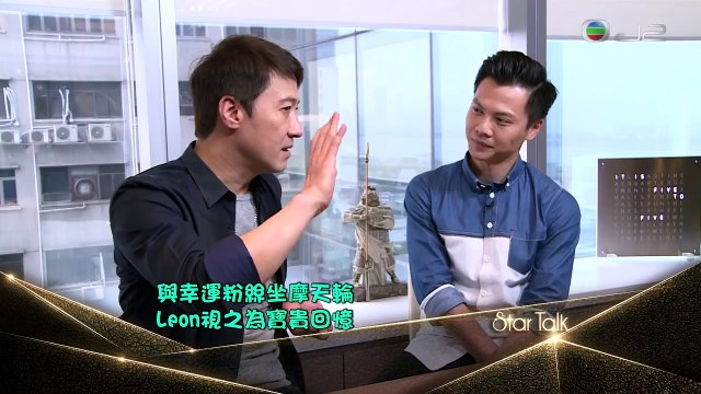 黎明 Star Talk 專訪 0411 2016