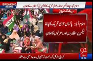 PAT Announces Dharna for Panama Papers in Islamabad on 30th April