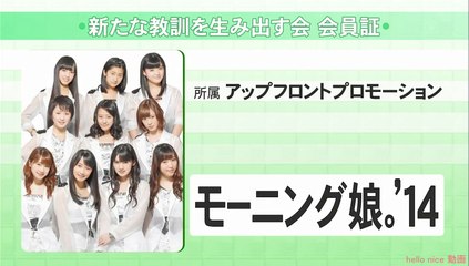 【ドッキリ号泣】工藤遥理不尽なゲームで号泣、真面目にお仕事してるのに！