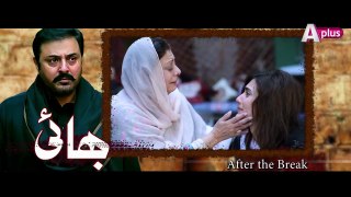 Bhai - Episode 25 Full HD | 24th April Sunday at 8:00pm