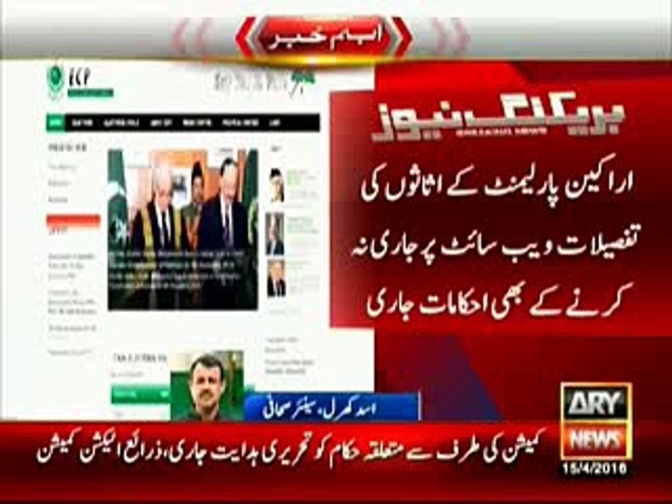 Investigative Journalist @AsadKharal already Revealed About Second Episode of #PanamaLeaks on 15th April