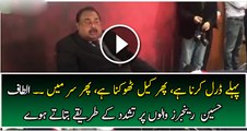 Altaf Hussain Instructing To MQM Workers About Rangers Watch Video
