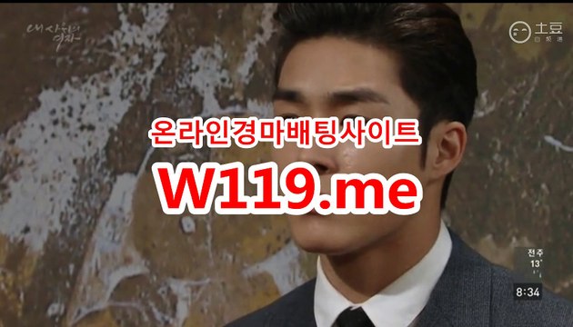 경마예상,경마결과 ● T119.Me ● 온라인경정