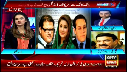 Sheikh Rasheed warns Nawaz Sharif