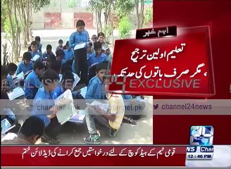 Government Boys High School children are studying on sitting bricks