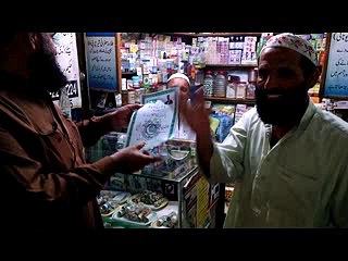 Haji Khursheed Ali Hazarvi Rehnuma PSP 24 April Ke Jalsa Ke Pumphlet Bant Rahy Hain.
