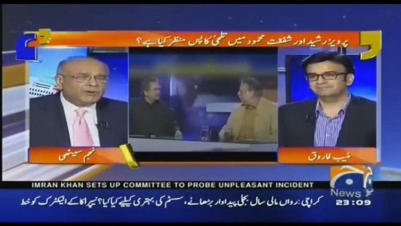 Najam Sethi Praising Pervez Rasheed