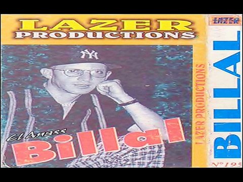 الشاب بلال- ها ويلي Cheb Bilal- Ha Wayli