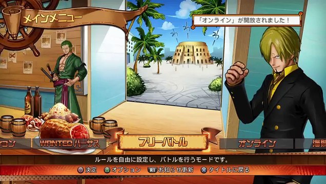 harukaze-9999がPS4からブロードキャスト (9)