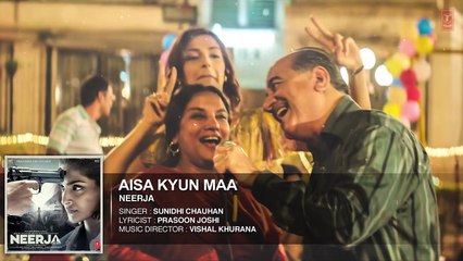 AISA KYUN MAA Full Song (Audio) | NEERJA | Sonam Kapoor | Prasoon Joshi | T-Series