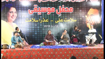 Musical Evening with Salamat Khan & Azra (Part I)