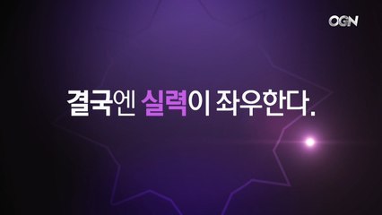 하스스톤은 운게임..이 아니다! 하스스톤 마스터즈 코리아 시즌 5 프로모션 영상