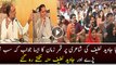 Imran Khan Ke Zikar Per Punjab University Ke Students Ka Reaction Dekhen.Dakhe Video Main