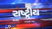 Gujarat Fatafat : 27-04-2016 - Tv9 Gujarati