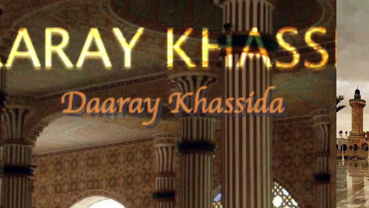 Khassida RABIYA AHMADOU PAR SERIGNE AFFIYA GUEYE