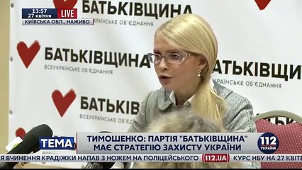 Тимошенко  Такого хамства, которое произошло сегодня в Кабмине, не допускал даже Яценюк