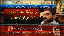 You Will Be Shocked After Hearing How Many People Uzair Baloch Had Killed