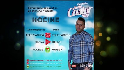 Compilation Rabie Vol. 03 🎶 - Best Hits from 2016 Featuring Hocine Mimti & More