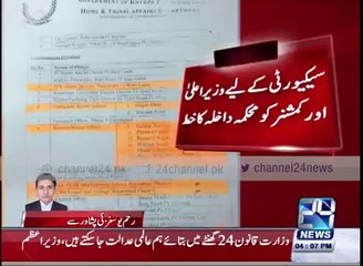 27 educational institutions have been declared sensitive in Peshawar