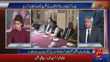 Imran Khan’s 1st May Lahore Jalsa Is Very Dangerous-- Amir Mateen Story