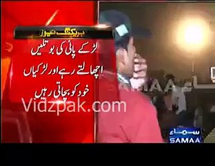 How Boys were Teasing Girls in Faisalabad College