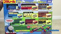 THOMAS AND FRIENDS Toy Trains for kids Tomy Takara Japanese Thomas Tomica Shinkansen Bullet Train