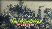 [youku] その時歴史が動いた（東京1） - 2008年06月18日（水） No.329 [380p]