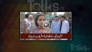 Young Girl Bashing on Nawaz Sharif in Kotli Sattian after PMLN Jalsa