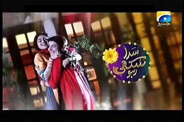 Sada Sukhi Raho EP 14