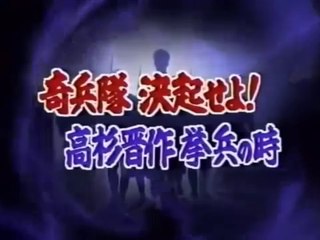 [YouTube] その時歴史が動いた（東京1） - 2000年07月19日（水） No.016 [360p]