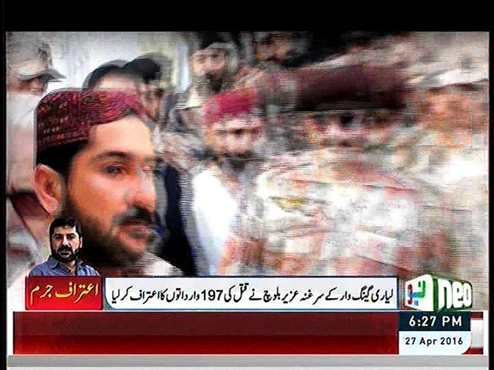 Azair Baloch arasted