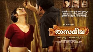 Raasaleela Malayalam Full Movie 2012 HD | Malayalam Hot Movies