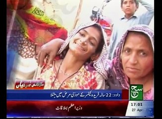 Regionel News Bulletin 05pm 27 April 2016 Such TV