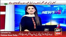 ARY News Headlines 22 April 2016, Imran Khan and PTI Reject Nawaz Sharif Offer
