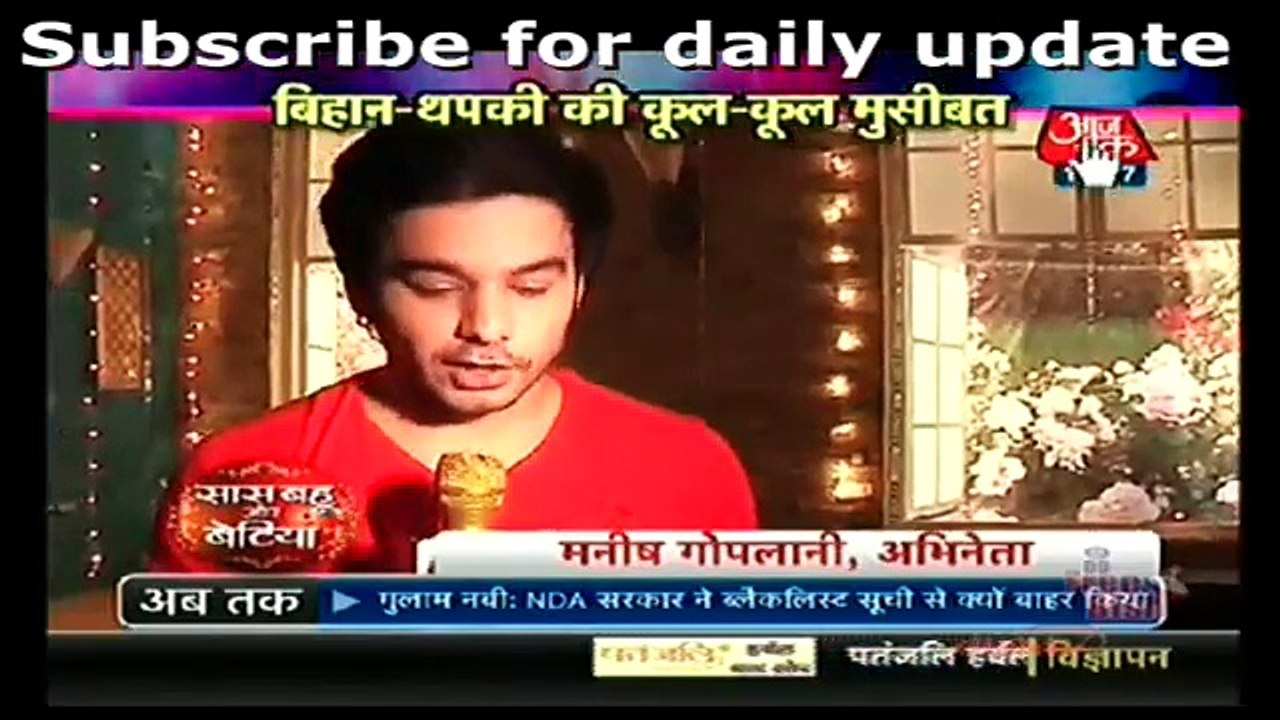 Thapki pyaar ki - 27th apr 16-thapki-bhihan ki nayi musibat-SBB Seg