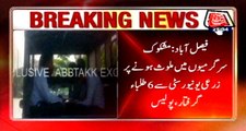 Faisalabad: Suspicious activities involvements, Zarai University 6 students arrest