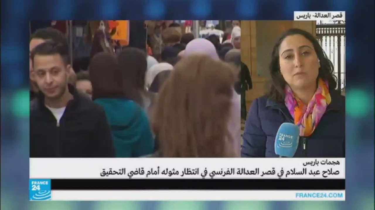 السلطات البلجيكية تسلم صلاح عبد السلام لفرنسا