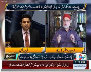 Nawaz Shareef requests India to do anything to save him. Zaid Hamid