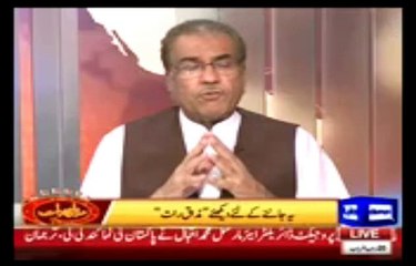 Soran Singh Shaheed e watan