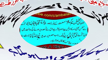 Download Video: Jima - Humbistari Ke Foran Baad Pani Na Piyen _ Mubashrat Ke Adaab Aur Tarike In Islam Part 13