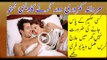 Namardi - Mardana Kamzori Ka Ilaj _ Mardana Taqat Tips In Urdu