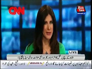 9 month Child Arrested in murder case By Lahore Police