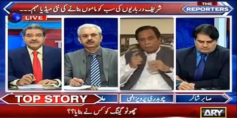 Download Video: Jiasay hi Pervaiz Elahi ne Chottu gang aur Punjab Govt ke connections ke bare mein baat ki tu ARY news ka audio world ov