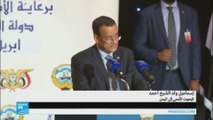 الأمم المتحدة تطالب الأطراف اليمنية بتنفيذ القرارات الأممية