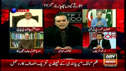 PM's sons admitted they own Nescol, Nelson, says Mehmood